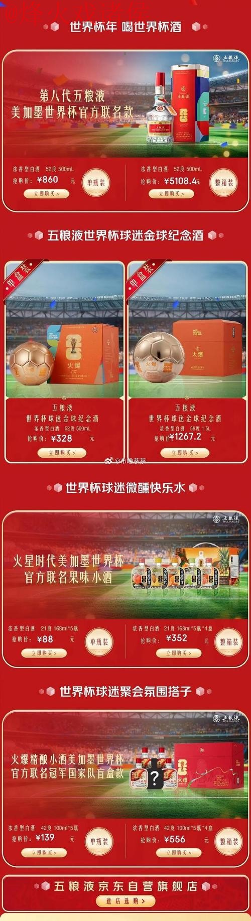 世界杯外围开户全站 世界杯外围开户全站