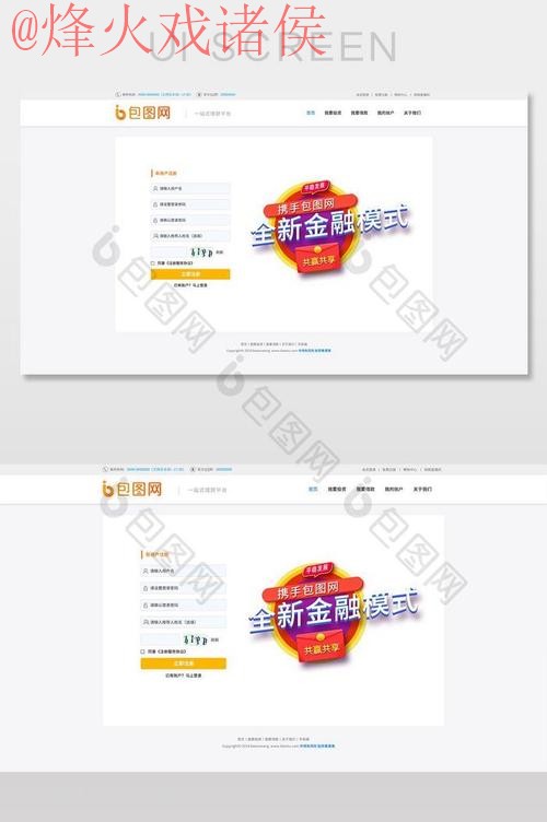 世界杯外围开户全站 世界杯外围开户全站