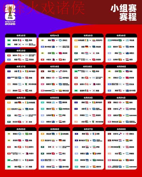 2026世界杯下注在线最佳