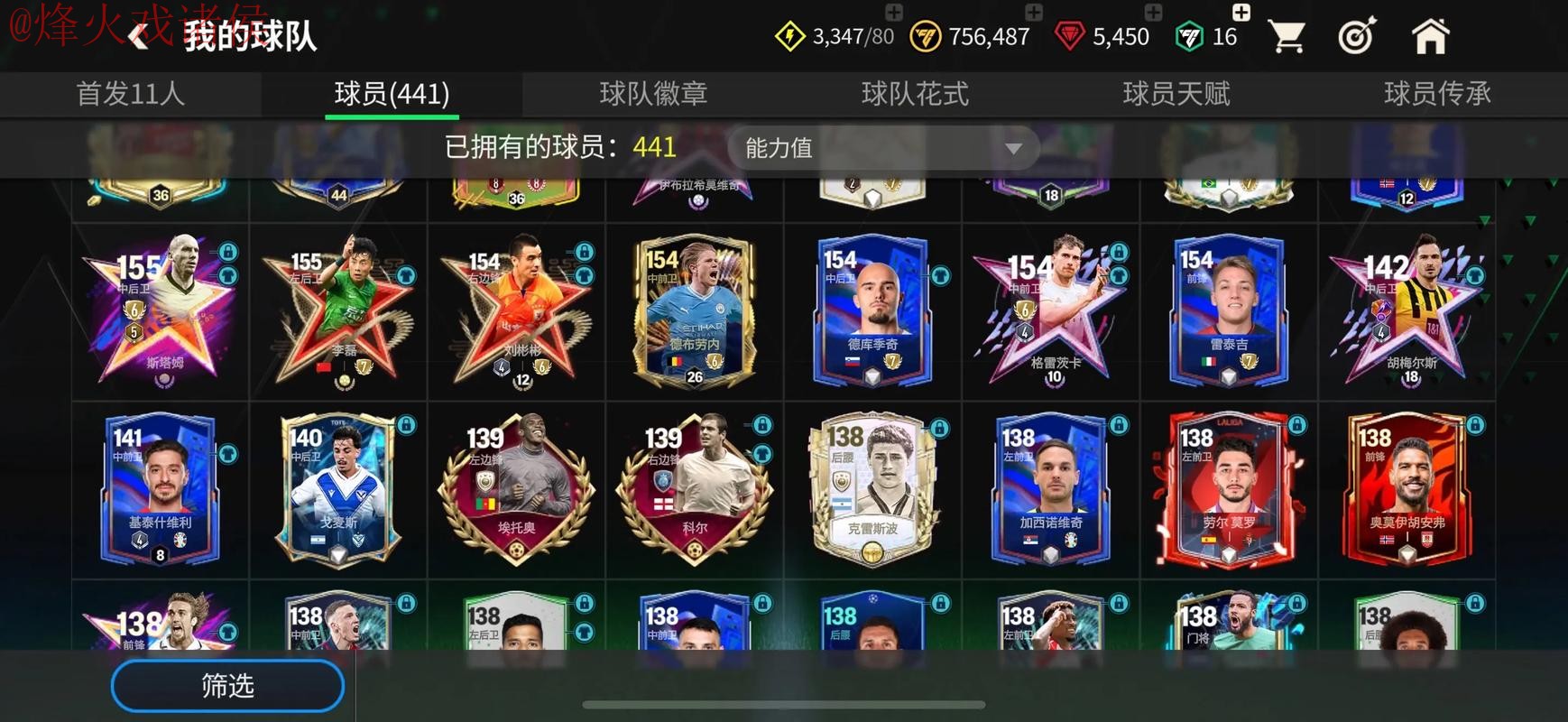 世界杯投注苹果热门