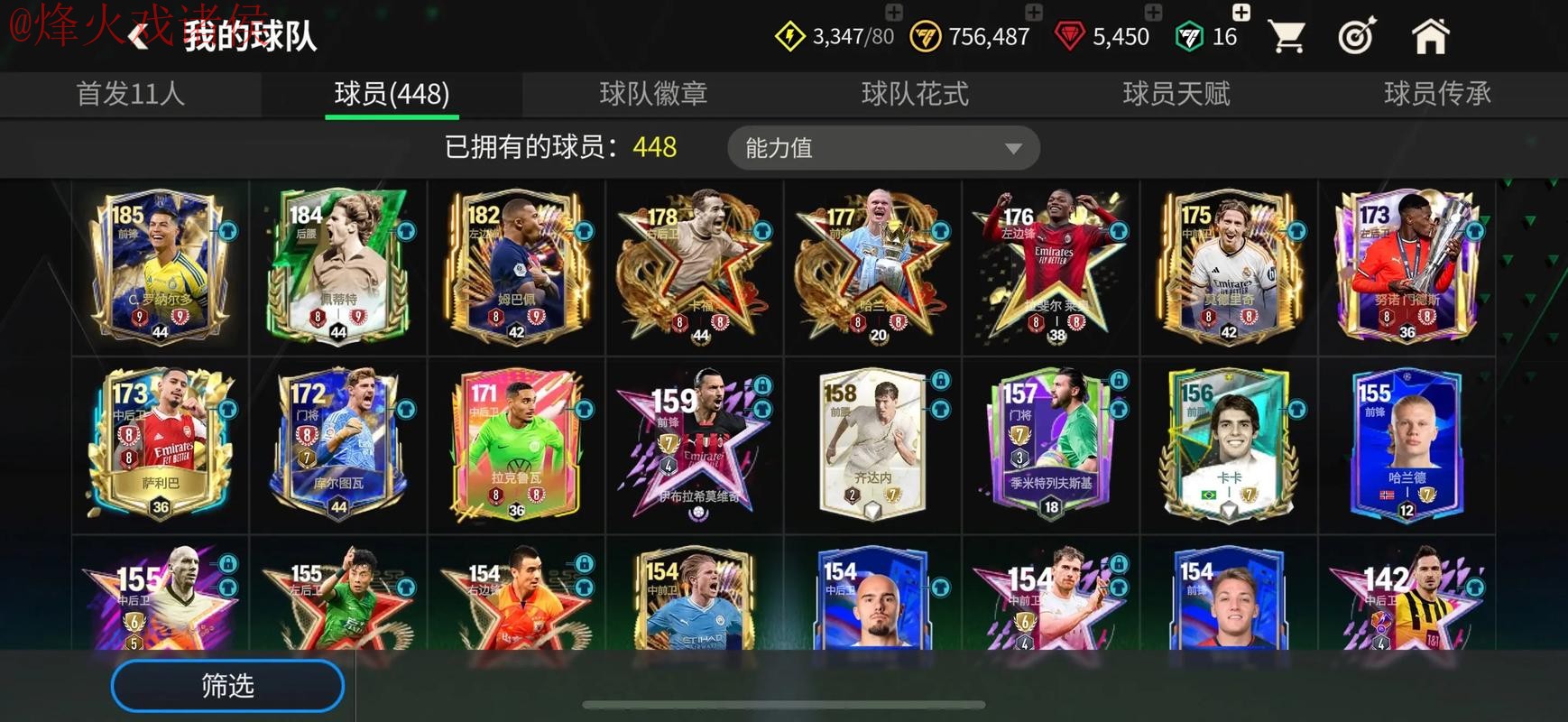 世界杯投注苹果热门