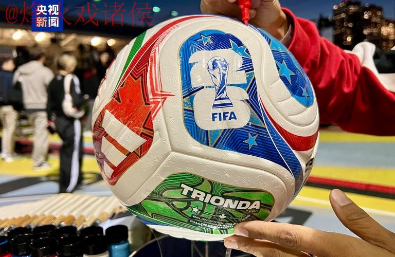 2026世界杯滚球教程最新网址