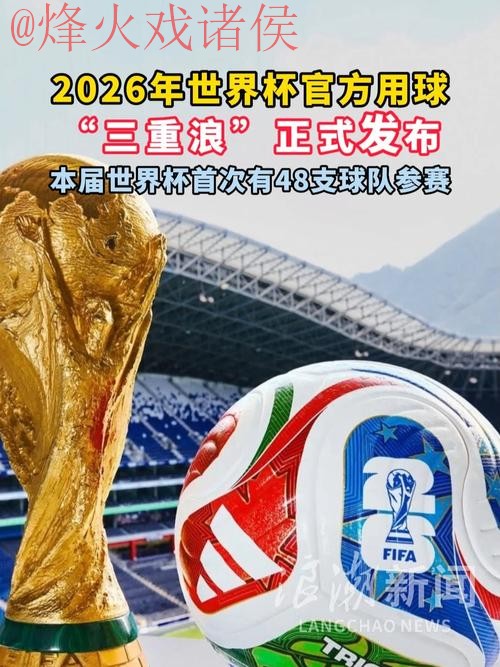 世界杯滚球正规最佳