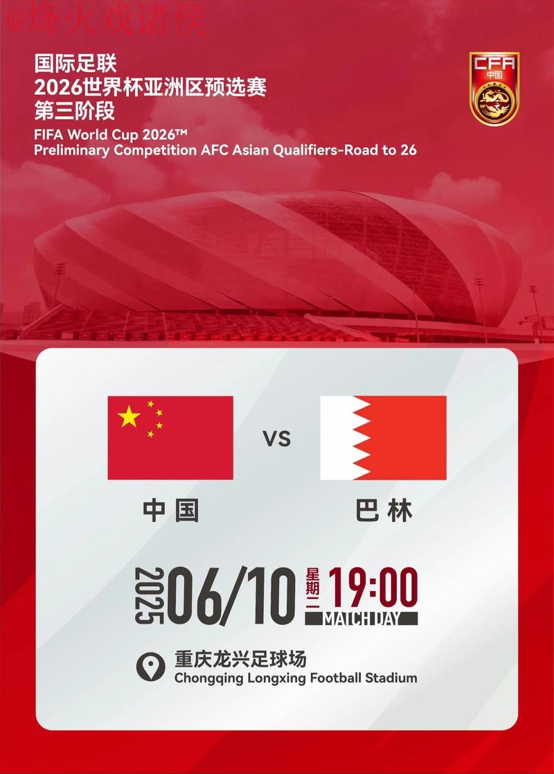 2026世界杯滚球苹果入口地址 2026世界杯滚球苹果入口地址
